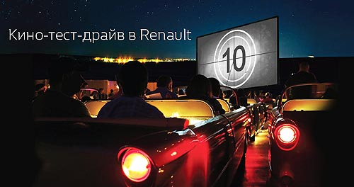 Renault     --  Renault - Renault