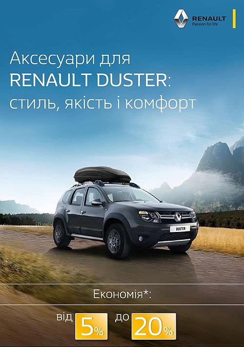  Renault Duster     - Renault