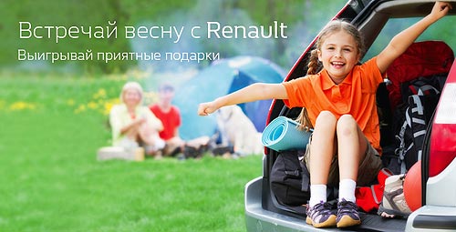 Renault     "   Renault" - Renault