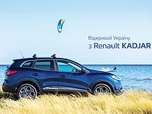 Renault         Renault Kadjar - Renault