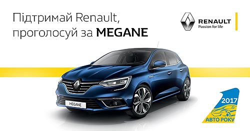             Renault - Renault