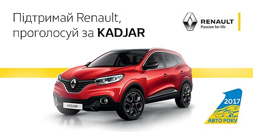             Renault - Renault