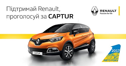             Renault - Renault