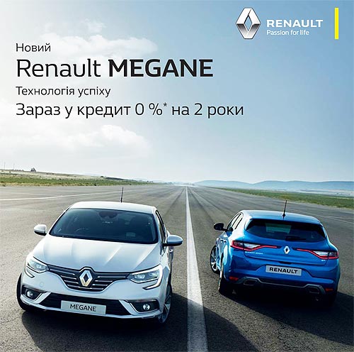        Renault Megane - Renault