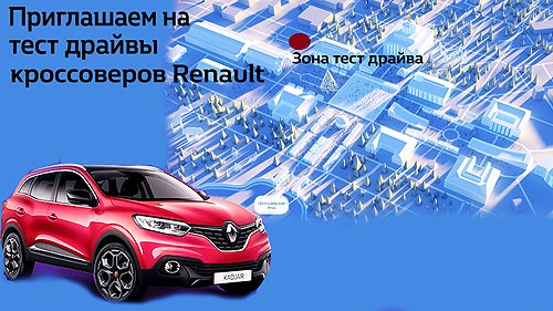    -  Renault - Renault