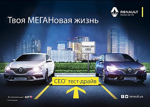 Renault Megane       - Renault