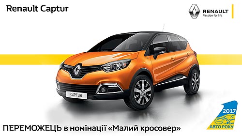 Renault Megane       2017 - Renault