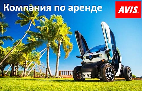 Особенности запуска электромобилей на украинском рынке. Опыт Renault - электромобил