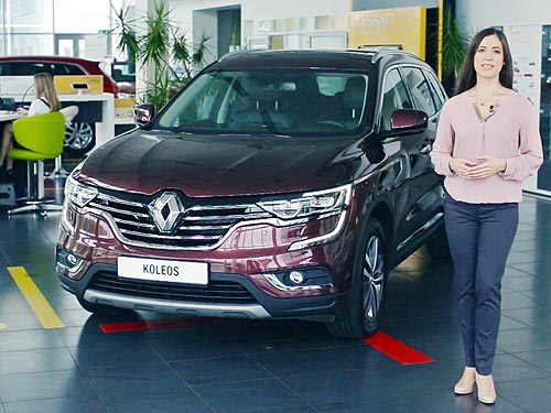    Renault Koleos    