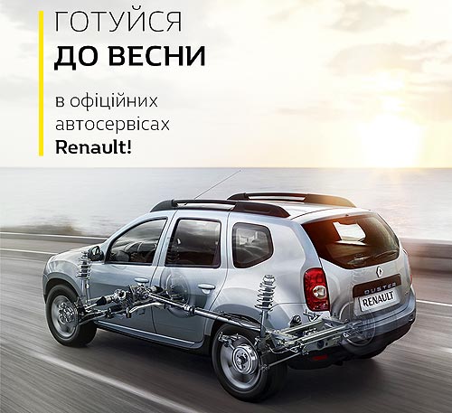   Renault       - Renault