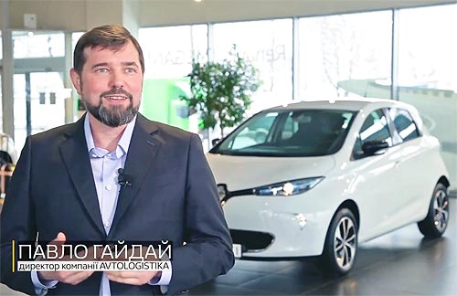����� �������� ��������-���������� ������� ������������� Renault ZOE - Renault