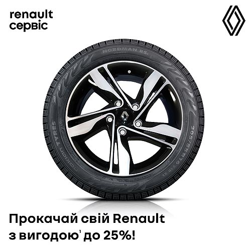  Renault        - Renault