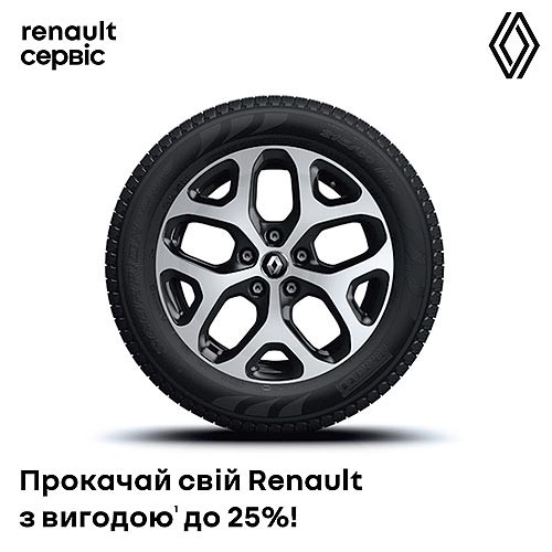  Renault        - Renault