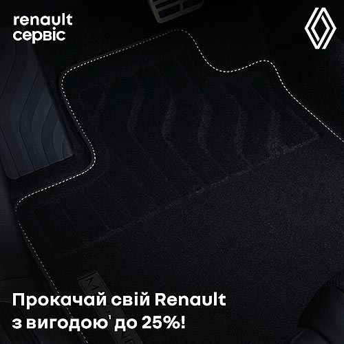  Renault        - Renault