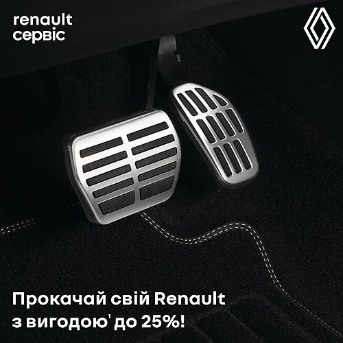 Renault        - Renault