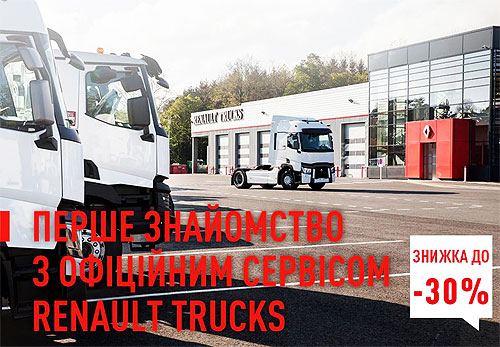  Renault Trucks       - Renault