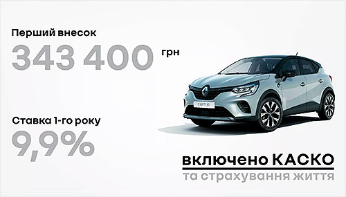   Renault Captur 䳺    - Renault