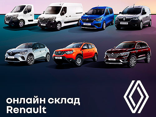 Renault  online-    - Renault