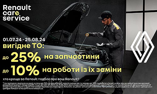   Renault       λ