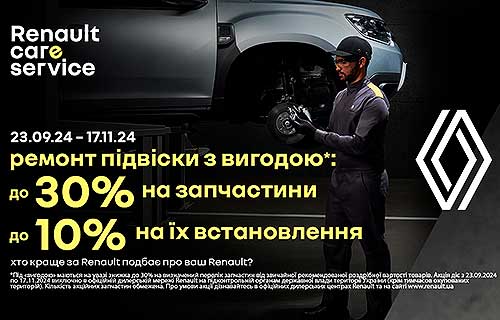  Renault        - Renault