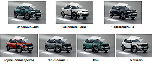        Renault Duster - Renault