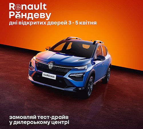    Renault     enault *