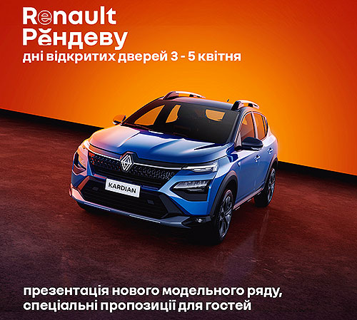    Renault     enault * - Renault