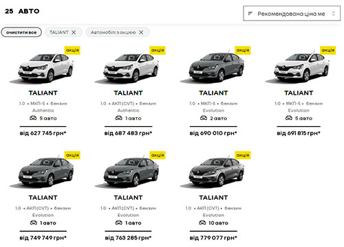  Renault Taliant 2024      - Renault