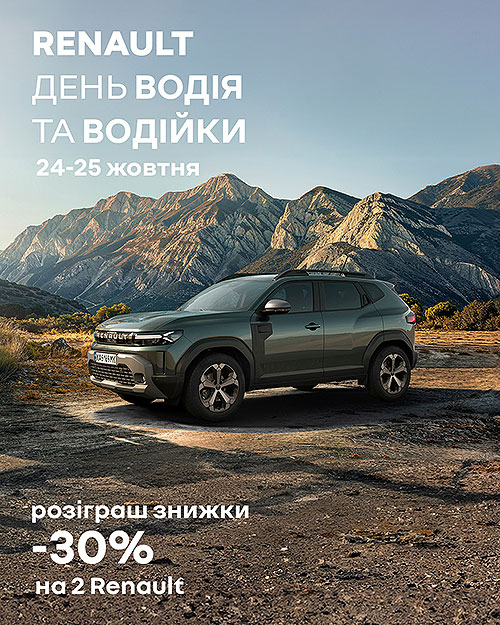 � ���������� ������� Renault ������������� ���� ���� �� ������ - Renault