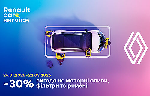Renault � ������ ������� ������� ����� ������� �λ