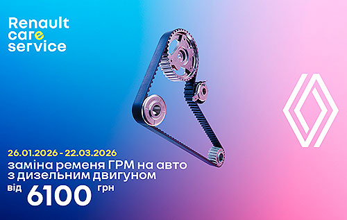 Renault � ������ ������� ������� ����� ������� �λ - Renault