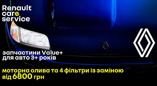 Renault � ������ ������� ������� ����� �� ��������� ��������� Value+ ��� ���� 3+ ����