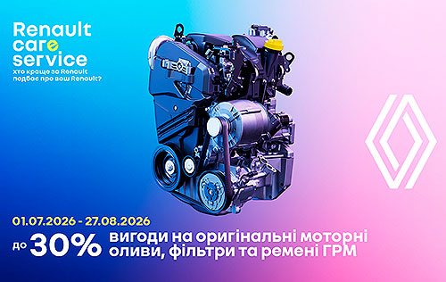 Renault � ������ ������� ������� ����� �³���� ��� �� ����� �� ������� �λ