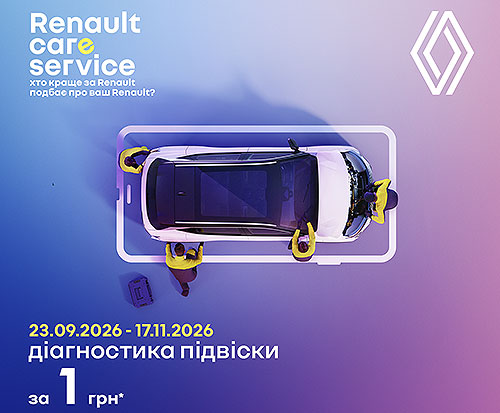 Renault � ������ ������� ������� ����� ������ ����������
