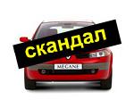     Renault Megane Sport Way?