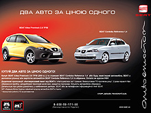  SEAT      