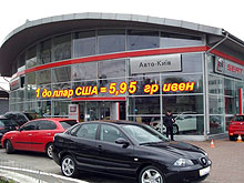   -  SEAT    1$ = 5,95 !
