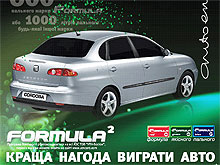  :      SEAT