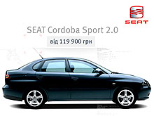  SEAT Cordoba Sport 2.0     5000 . - SEAT