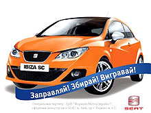     "         SEAT Ibiza" - SEAT