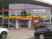    SEAT 2011    27 000 .