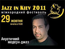 SEAT           Jazz in Kiev