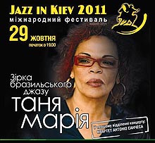 SEAT           Jazz in Kiev - SEAT