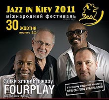 SEAT           Jazz in Kiev - SEAT