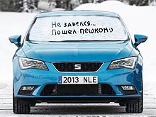  -    SEAT  