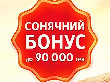    SEAT  90 000 .