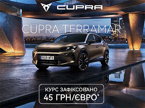  CUPRA       45 ./