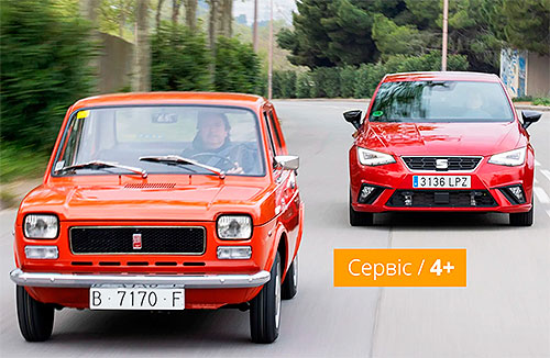 � ������ 䳺 ���������� ������� ���������� ��� ���� SEAT ������ 4 ����