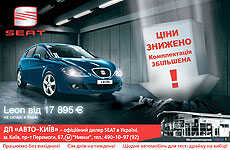  -      SEAT    