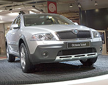 Skoda Octavia 5 Scout   